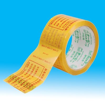 China Única fita adesiva tomada partido da embalagem de Bopp do lado e do projeto da impressão fornecedor